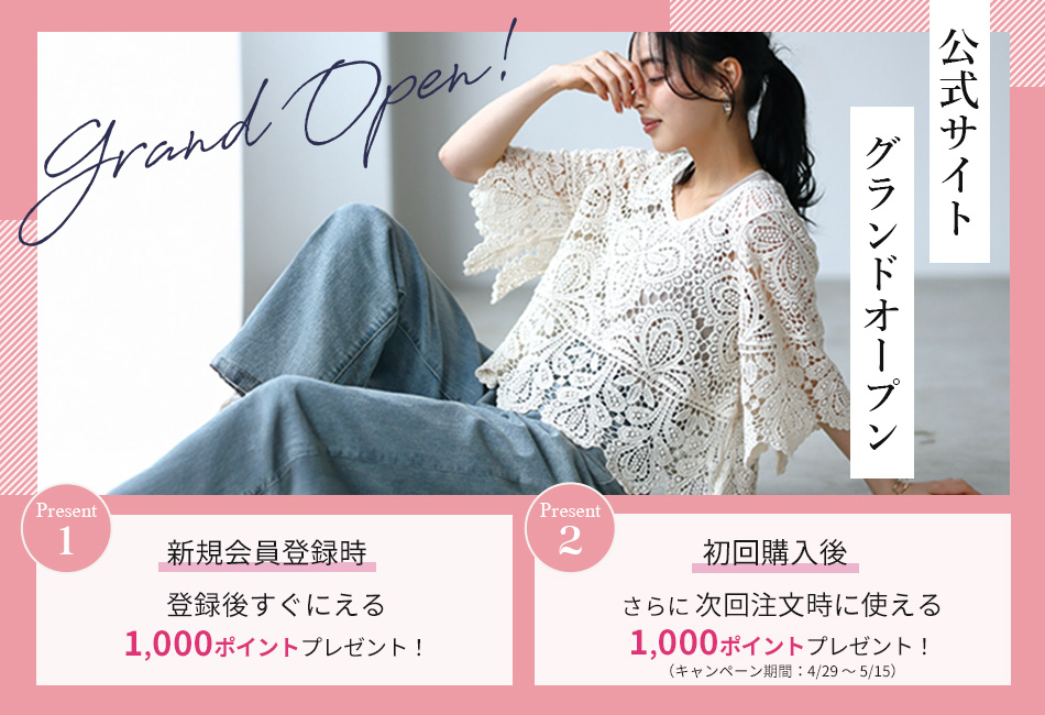 イベントバナー