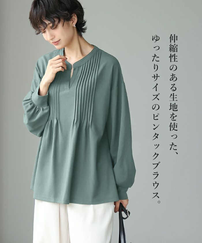 梨地ピンタックブラウス | HAPPYEXP.