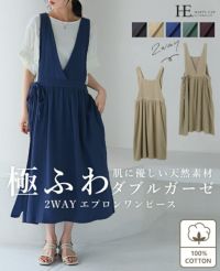 前後着　2wayエプロンワンピース ダブルガーゼ 2WAYエプロンワンピース | HAPPYEXP.