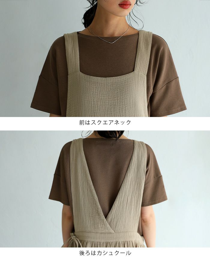 ダブルガーゼ 2WAYエプロンワンピース | HAPPYEXP.