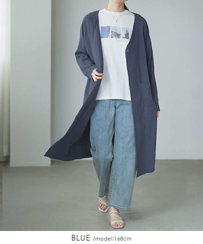 ダブルガーゼ ロングカーディガン | HAPPYEXP.