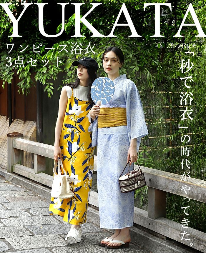 r*a様 3/10(月)まで出品　すいか柄　袖長め 注染浴衣 即日発送】紺碧乱菊柄浴衣 【浴衣3点セット 浴衣/帯/下駄