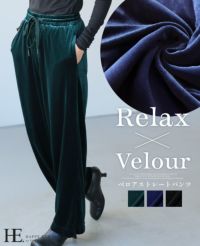 ストレートベロアパンツ | HAPPYEXP.